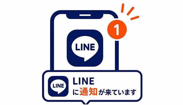スカウトが届く
